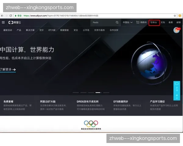 实时身价动态计算引擎上线 支撑转会期市场定价合理化