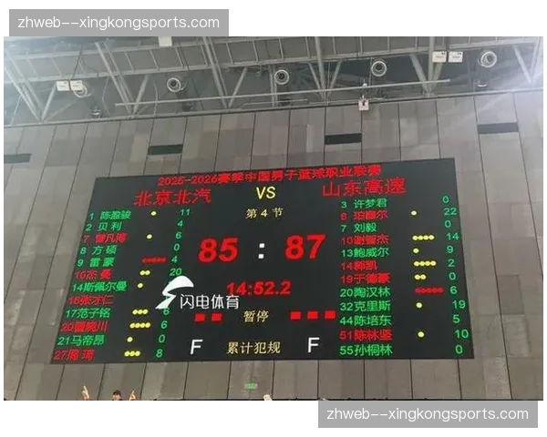 辽宁本钢18胜16负排名第十一,主场胜率65%成抢分关键 辽宁本钢18胜16负排名第十一,主场胜率65%成抢分关键