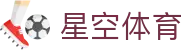 星空体育官方网站 - 星空体育中文全站